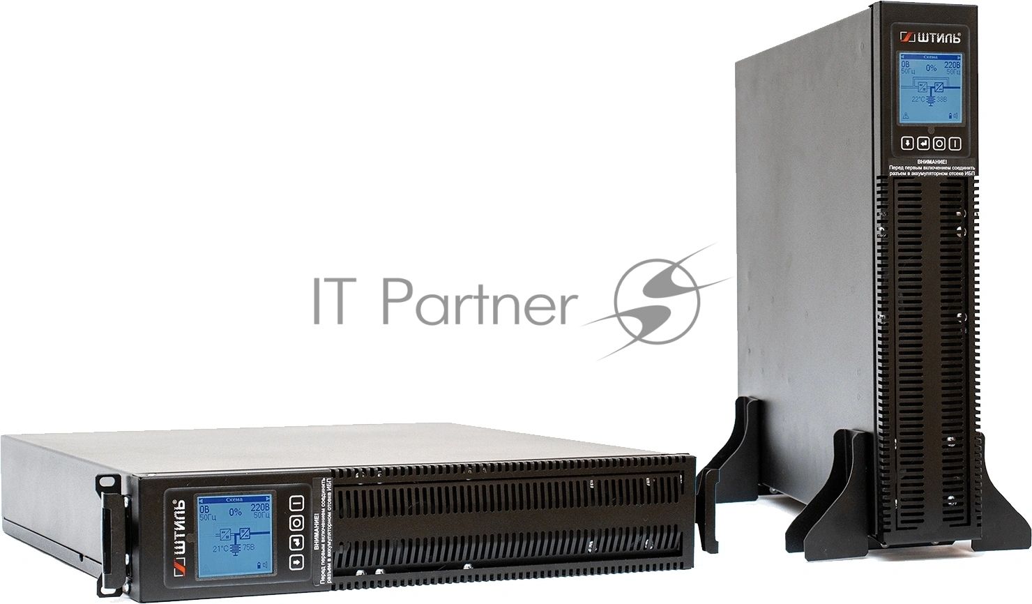Источник бесперебойного питания Штиль STR1103TL 2700Вт 3000ВА черный
