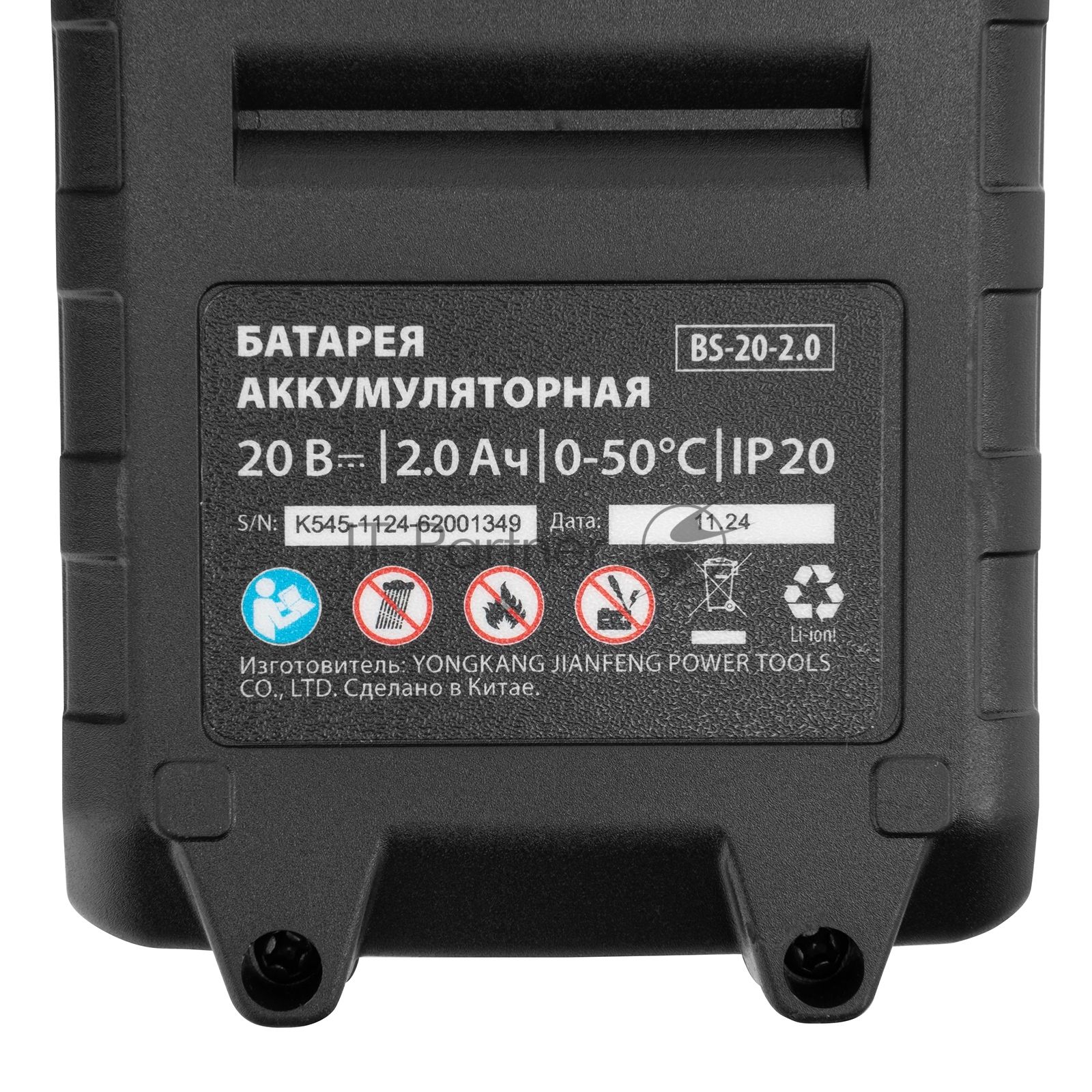 Воздуходувка-пылесос акк. портативная MTX LB-185, 35 м/с, 170 м3/ч, Li-Ion, 20 В