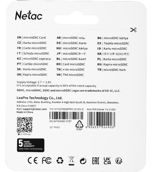 Флеш карта NeTac P500 Extreme Pro MicroSDXC 512Gb V30/A1/C10 up to 100Mb/s