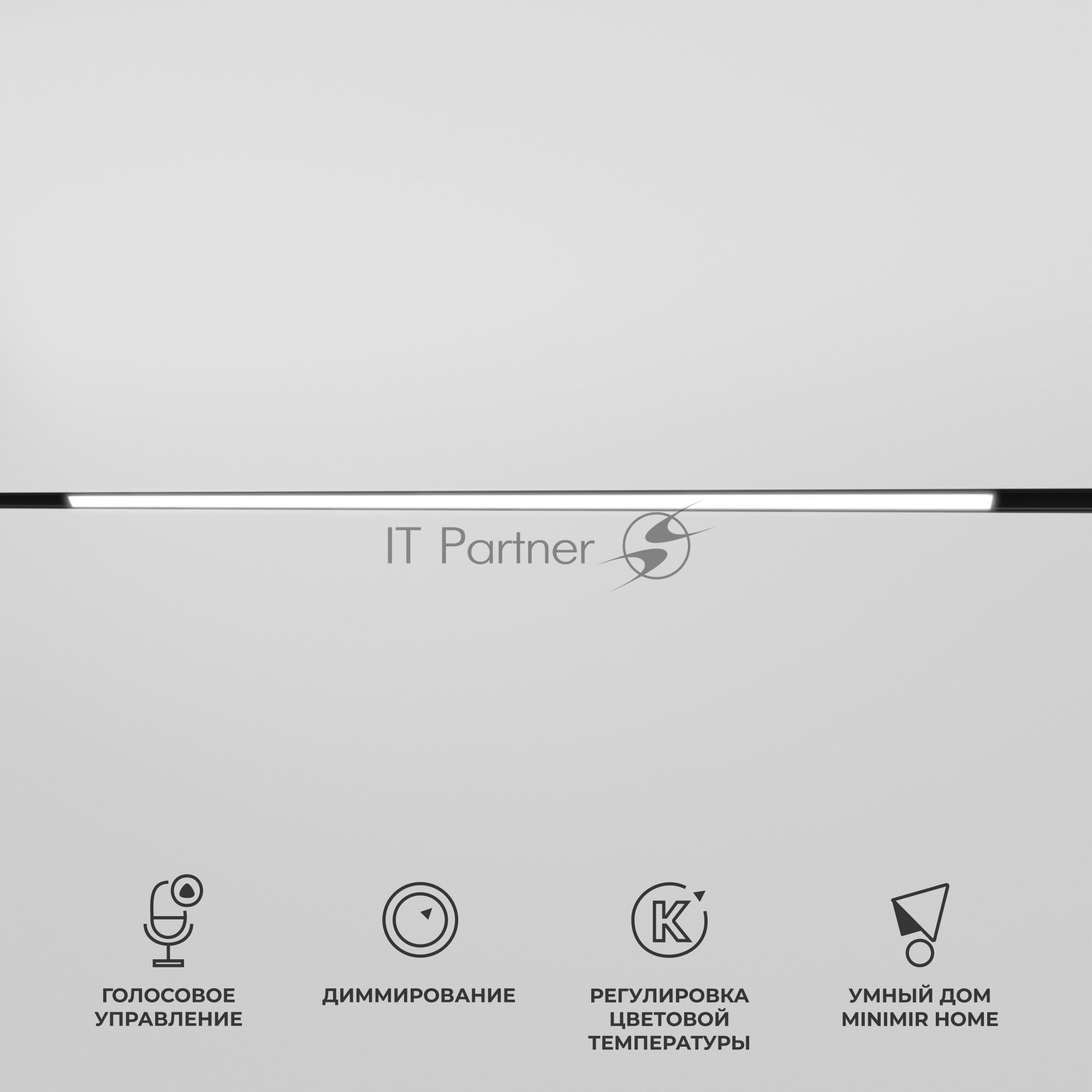 Умный трековый светильник 85080/01 Slim Magnetic 30W 2700-6500K Dim L03 (чёрный)