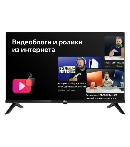 Телевизор BBK 24" 24LEX-7218/TS2C черный LED HD Яндекс ТВ