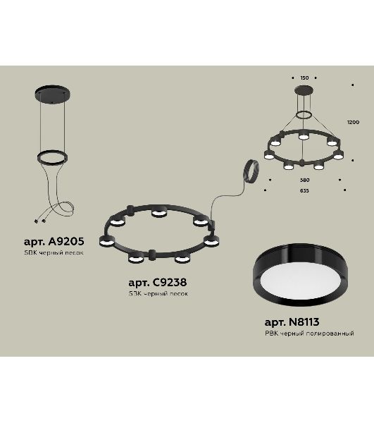 Светильник Ambrella light XR92051500/7 SBK/PBK черный песок/черный полированный GX53 (A9205, C9238, N8113)