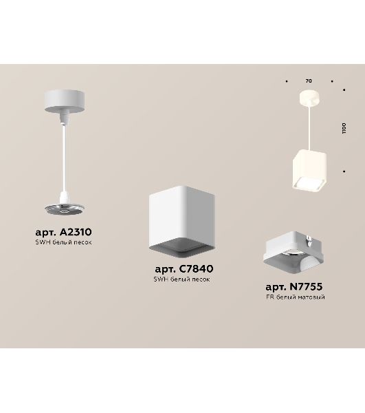 Светильник Ambrella Light XP7840001 SWH/FR белый песок/белый матовый MR16 GU5.3 (A2310, C7840, N7755)