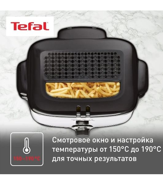 Фритюрница Tefal FF220015 1000Вт серебристый/черный