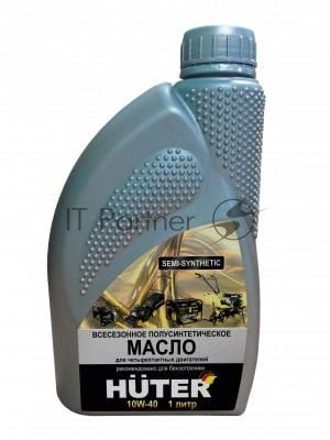 Масло моторное 10W-40 полусинтетическое для четырёхтактных двигателей, для техники Huter, 1л.