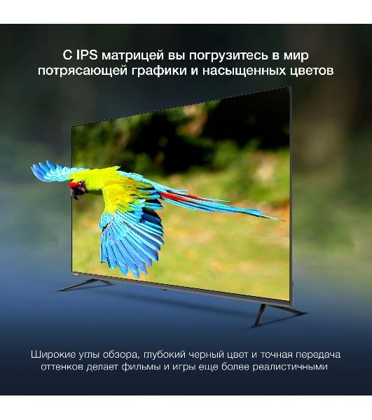 Телевизор Hyundai 65" H-LED65BU7100 серый/серый LED UHD 60Hz WebOS