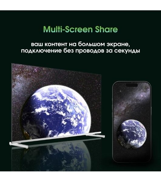 Телевизор Digma Pro 65" Mini LED 65Q серебристый/серебристый Mini LED UHD 144Hz Smart TV Google TV 3GB/32GB