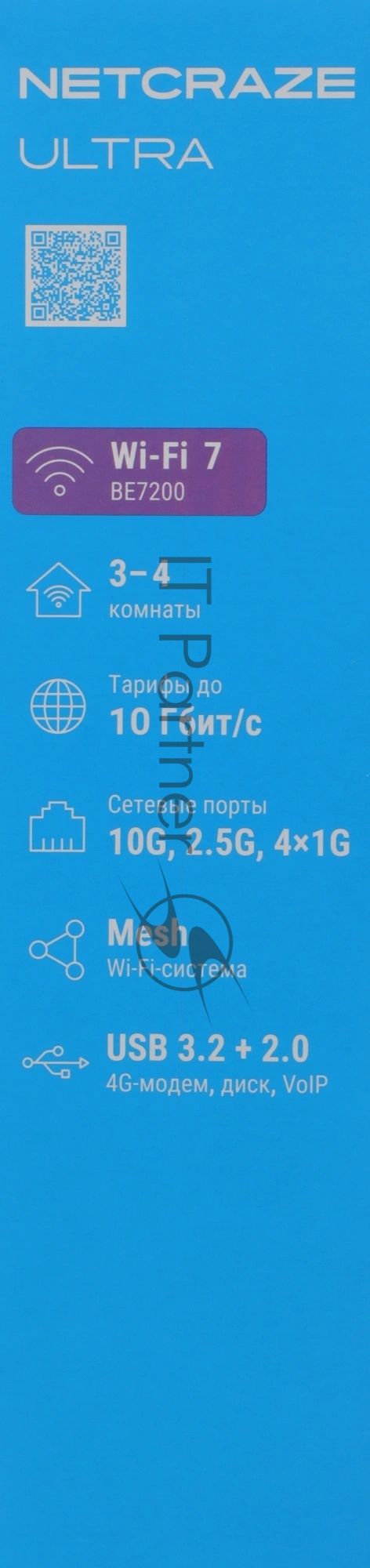 Мультигигабитный интернет-центр Netcraze Ultra (NC-1812) с Mesh Wi-Fi 7 BE7200, Smart-коммутатором 1×10G, 1×2.5G и 4×1G, многофункциональными портами USB 3.2 и 2.0