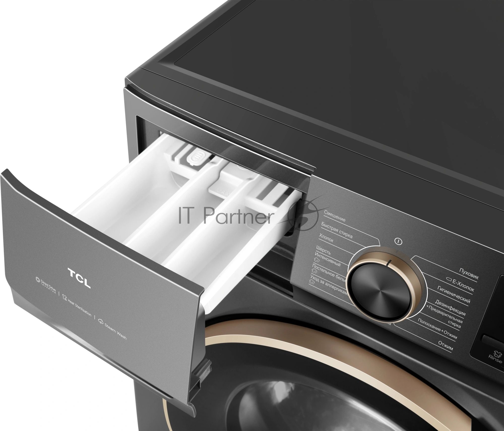 Стиральная машина TCL TWRP-1108W12G2 серый, загрузка фронтальная 8кг, 1200 об/мин., класс: A +