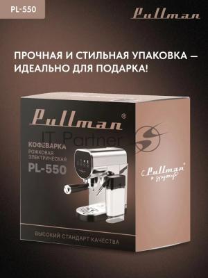 Кофеварка рожковая Pullman PL-550 серый/черный