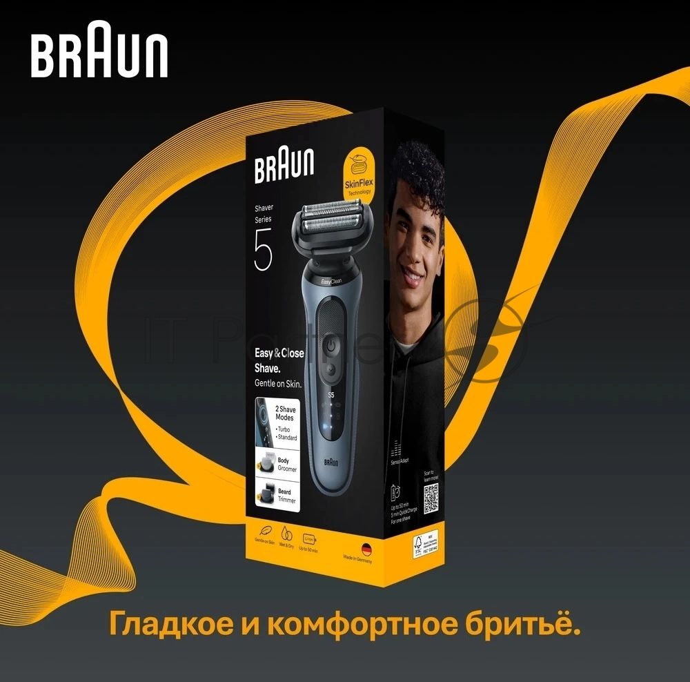 Бритва электрическая Braun S5 52-A1650s c дорожным чехлом синий/черный насадки для тела/триммер для бороды тип 5762