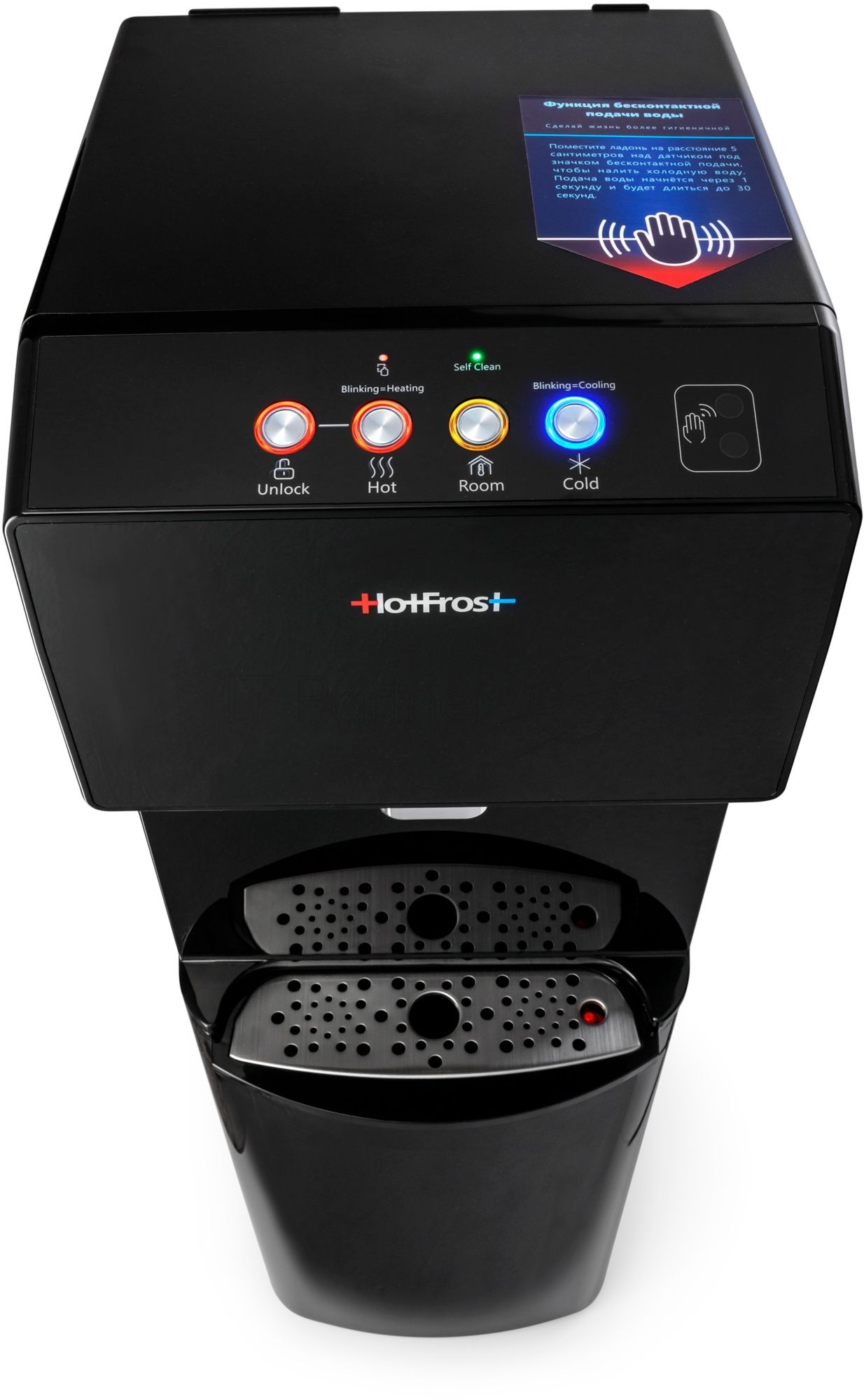Кулер для воды Hotfrost V450 AMI, нижняя загрузка, нагрев 90 °С, охлаждение 10 °С, черный