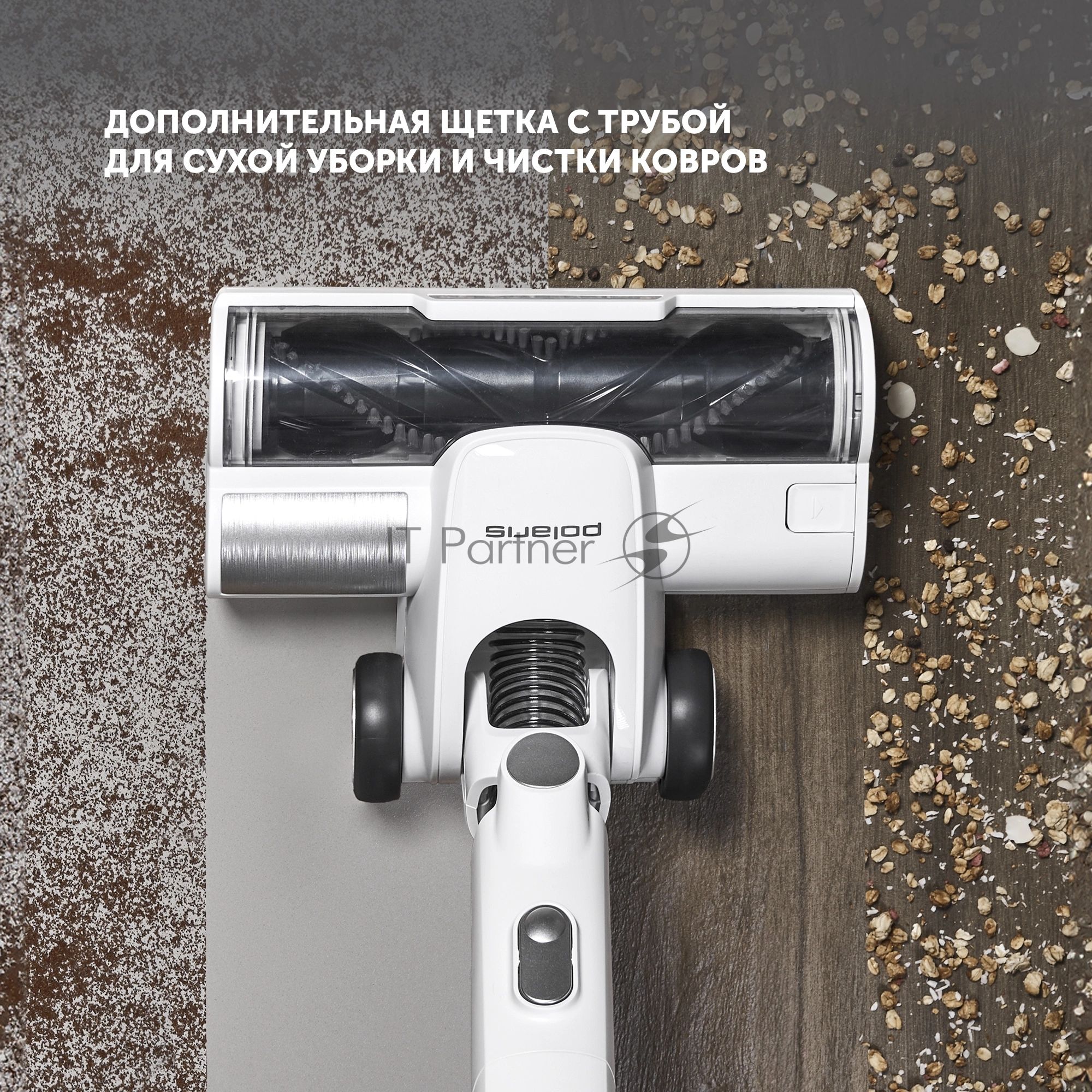 Пылесос моющий портативный Polaris PVCW 8090 500Вт белый