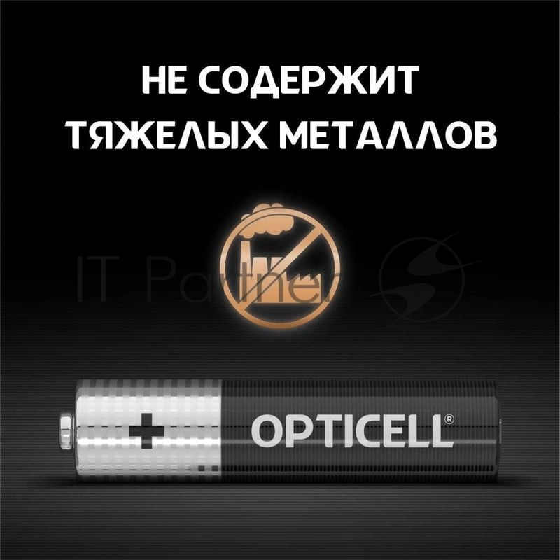 Батарея Opticell Simply 6050002 AAA (2шт) блистер