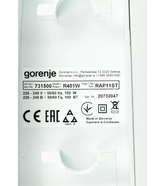 Ломтерезка Gorenje R401W, белый