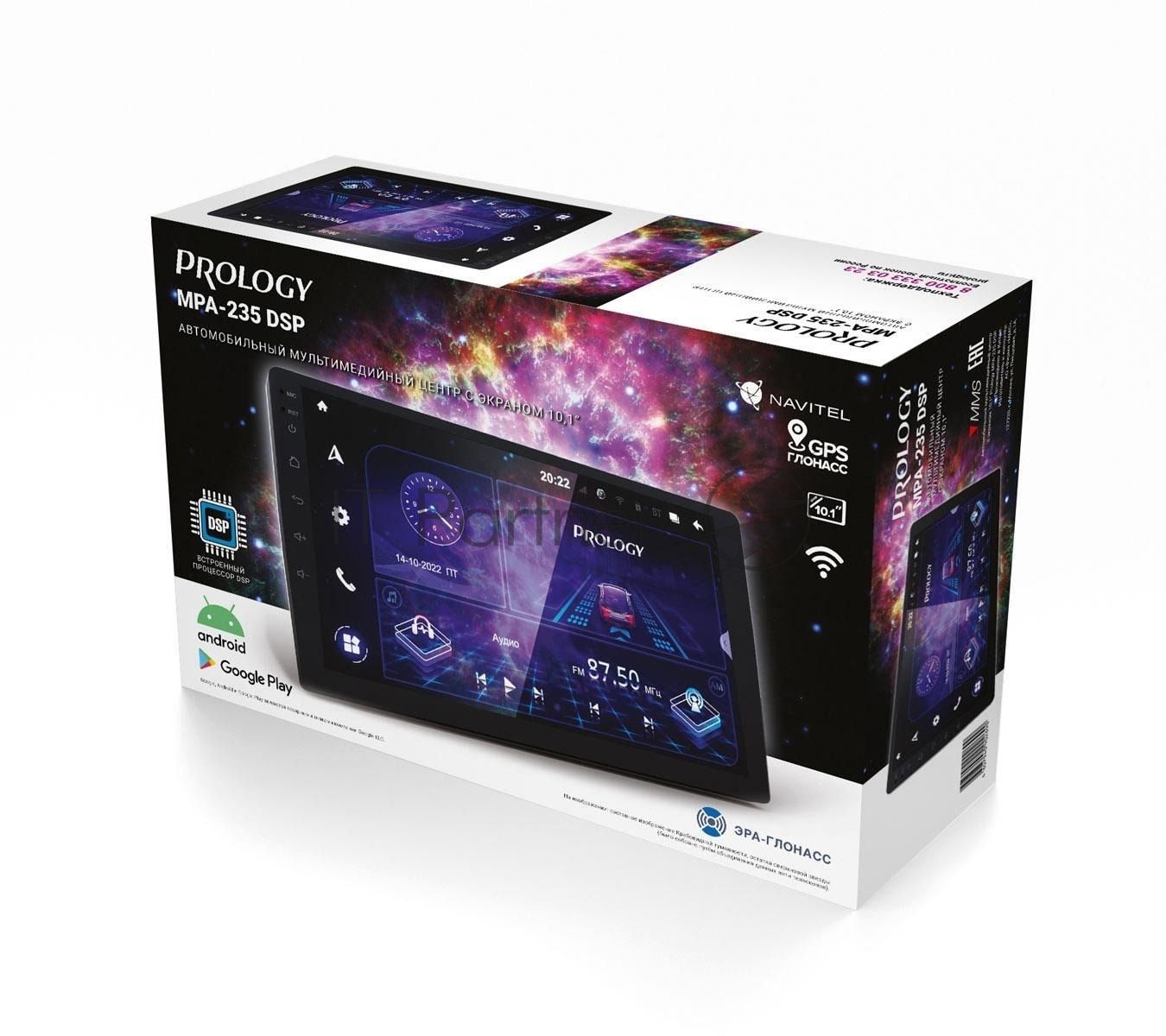 Автомагнитола Prology MPA-235 DSP, 2 DIN, 10.1", Android 10, Bluetooth, USB Type-A, AUX, GPS