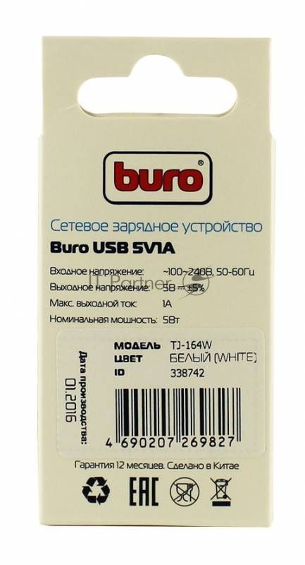 Сетевое зарядное устройство Buro TJ-164w 1A универсальное белый