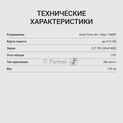 Видеорегистратор Digma FreeDrive 415W max черный 8Mpix 2160x3840 170гр. Allwinner
