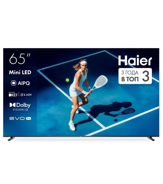 Телевизор Haier 65" DH1ZW4E00RU черный MiniLED 4K UHD 144Hz Smart TV Google TV 4GB/32GB