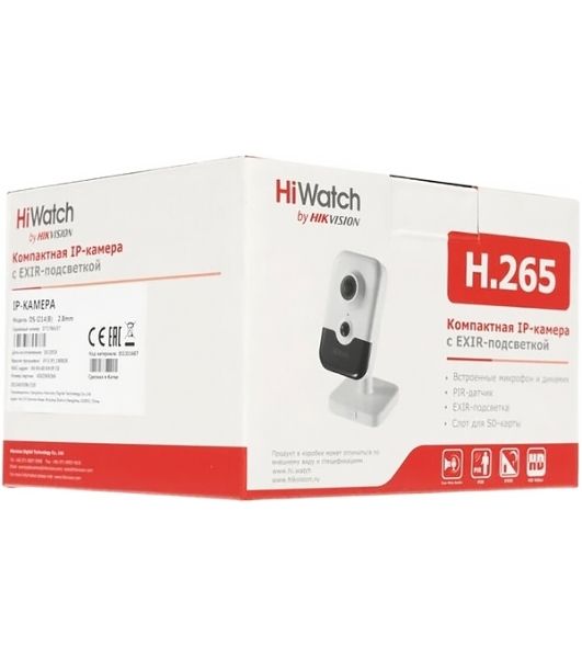 Видеокамера IP Hikvision HiWatch DS-I214(B) 4-4мм цветная корп.:белый/черный