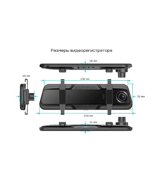 Видеорегистратор TrendVision MR-810 GT, 1920x1080, 10", с камерой заднего вида, GPS/ГЛОНАСС, G-сенсор, датчик движения, GPS-информатор