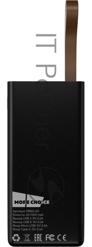 Портативный аккумулятор 20000mAh 2USB 2.1A More choice PB60-20, черный