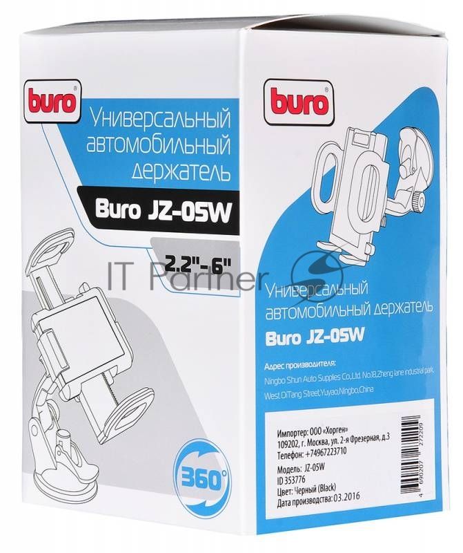 Держатель Buro 2.2"- 6" черный для для смартфонов 2.2"-6"