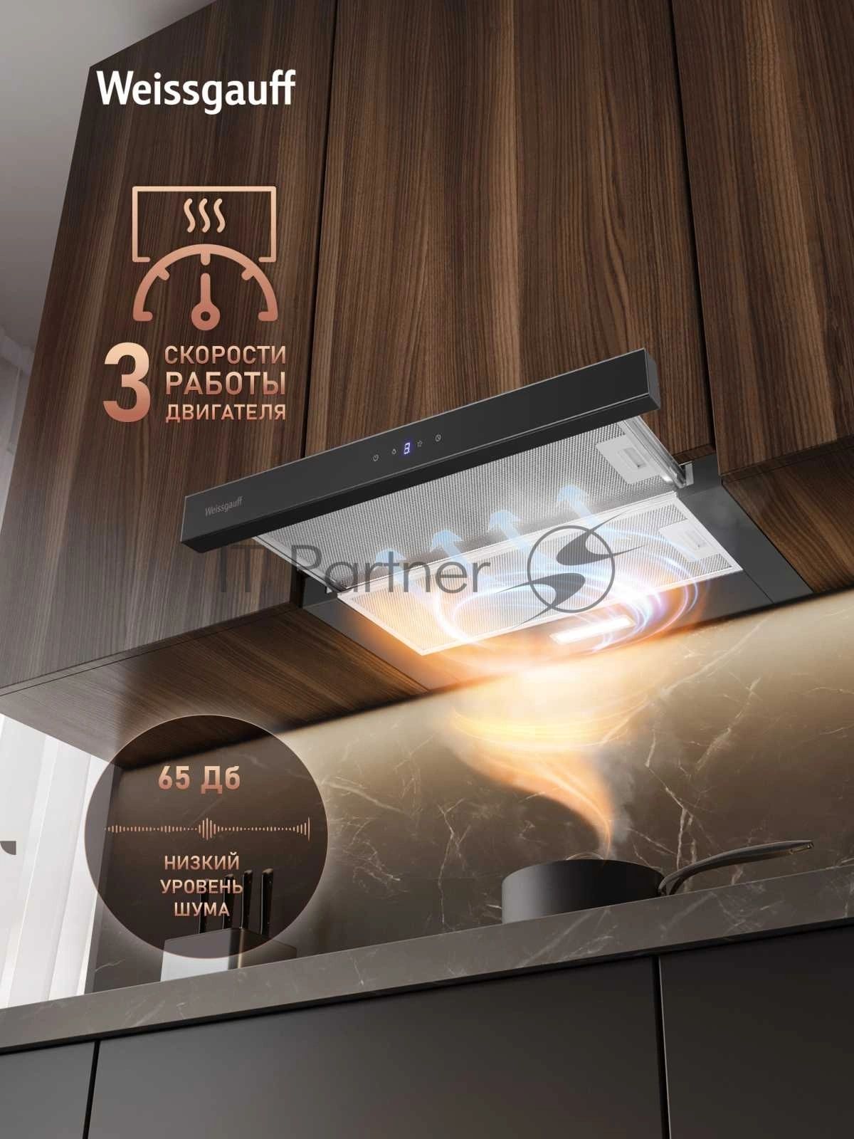 Вытяжка Weissgauff TEL 600 2M Touch Black Glass