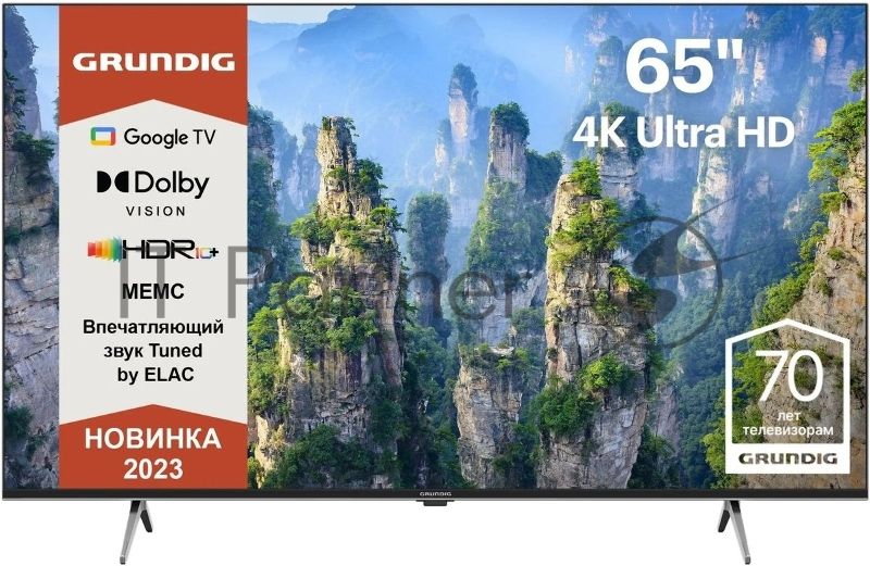 Телевизор Grundig 65" 65 GHU 7930 LED 4K UHD