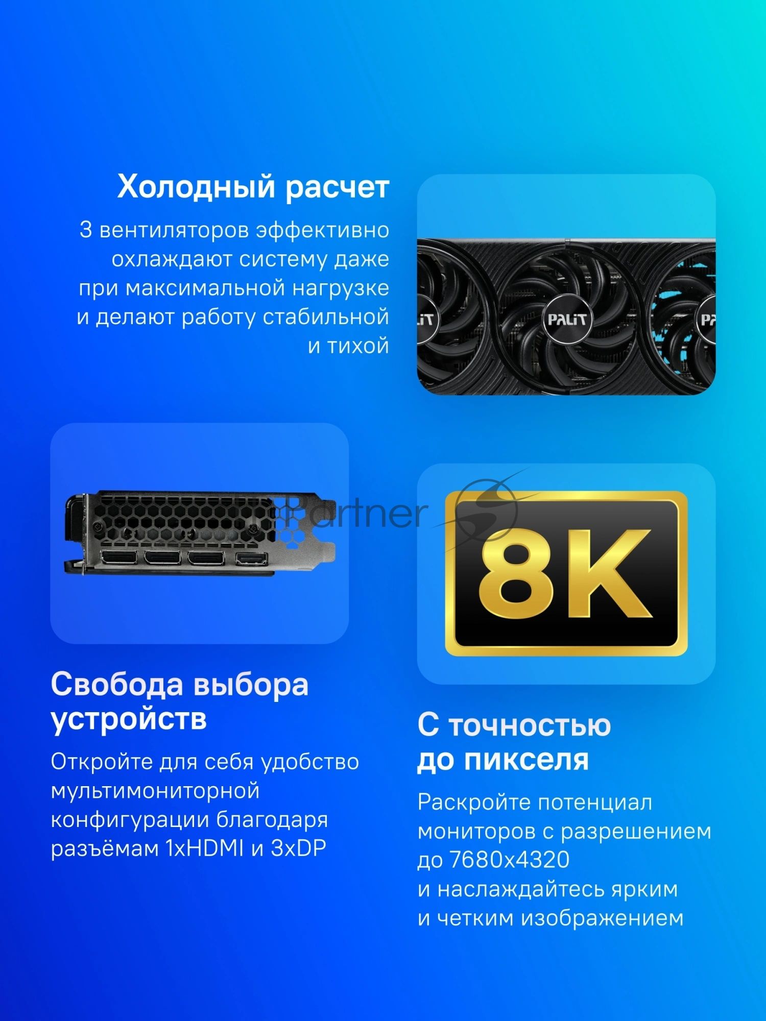Видеокарта Palit GeForce RTX 5070 INFINITY 3, 12 GB GDDR7, 192 bit, 3xDisplayPort, HDMI, GPU 2325 MHz