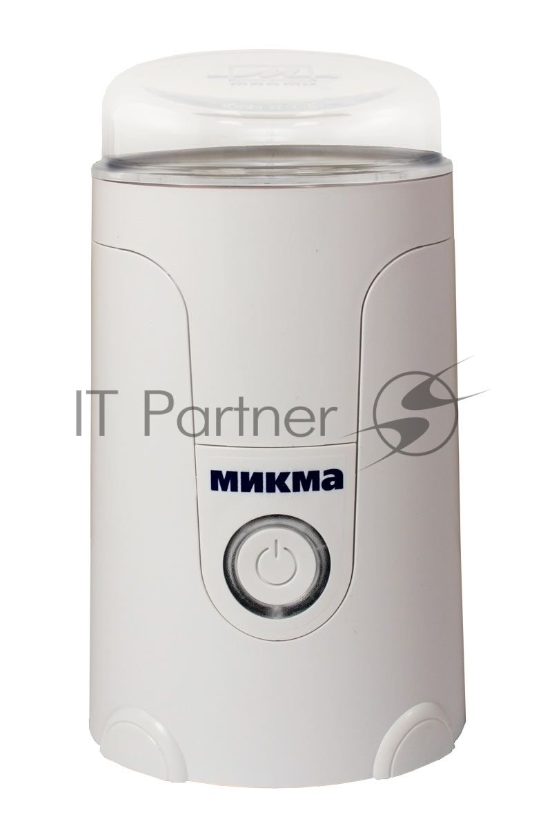 Кофемолка Микма ИП 33 белая, 150 Вт, емкость чаши 50 гр (в уп. 6 шт)