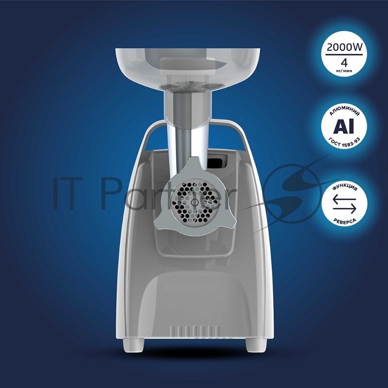 Мясорубка электрическая Аксион М 61.04 черный/серебристый, 2000 Вт