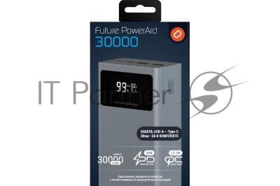 Портативный аккумулятор QUMO Future PowerAid 30000mAh темно-серый FPA-30C-S1