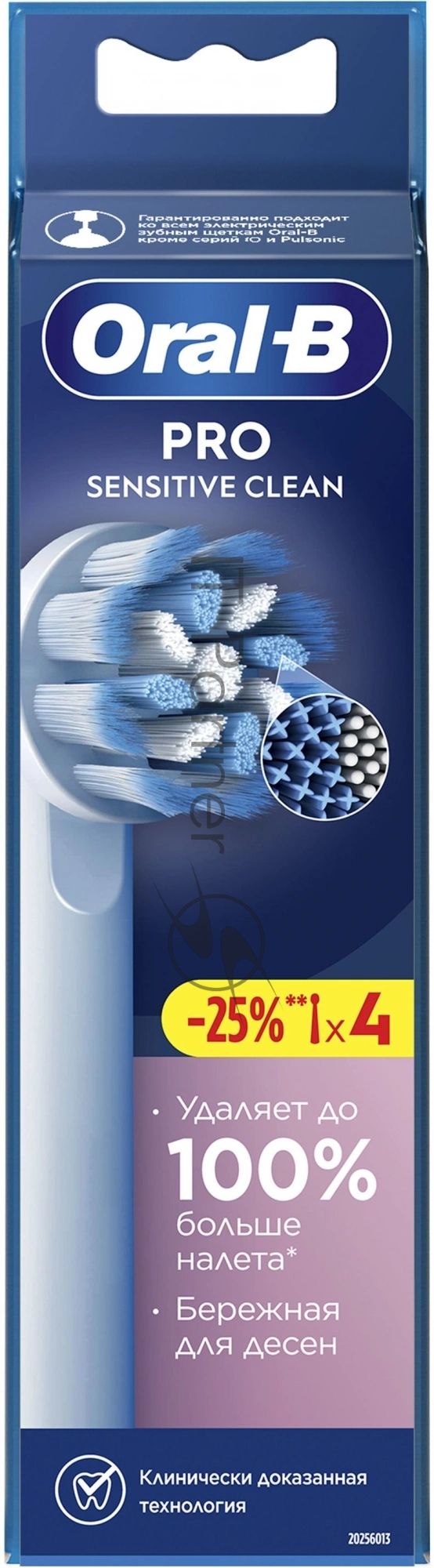 Насадка для зубных щеток Oral-B Sensitive Clean (упак.:4шт)