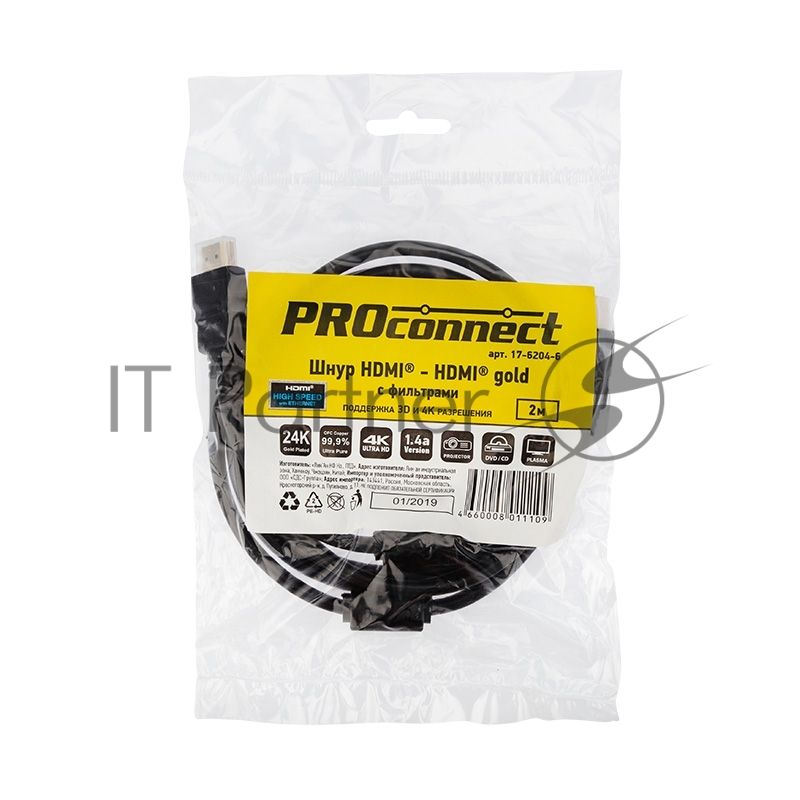 Кабель Proconnect HDMI - HDMI 1.4, 2м Gold