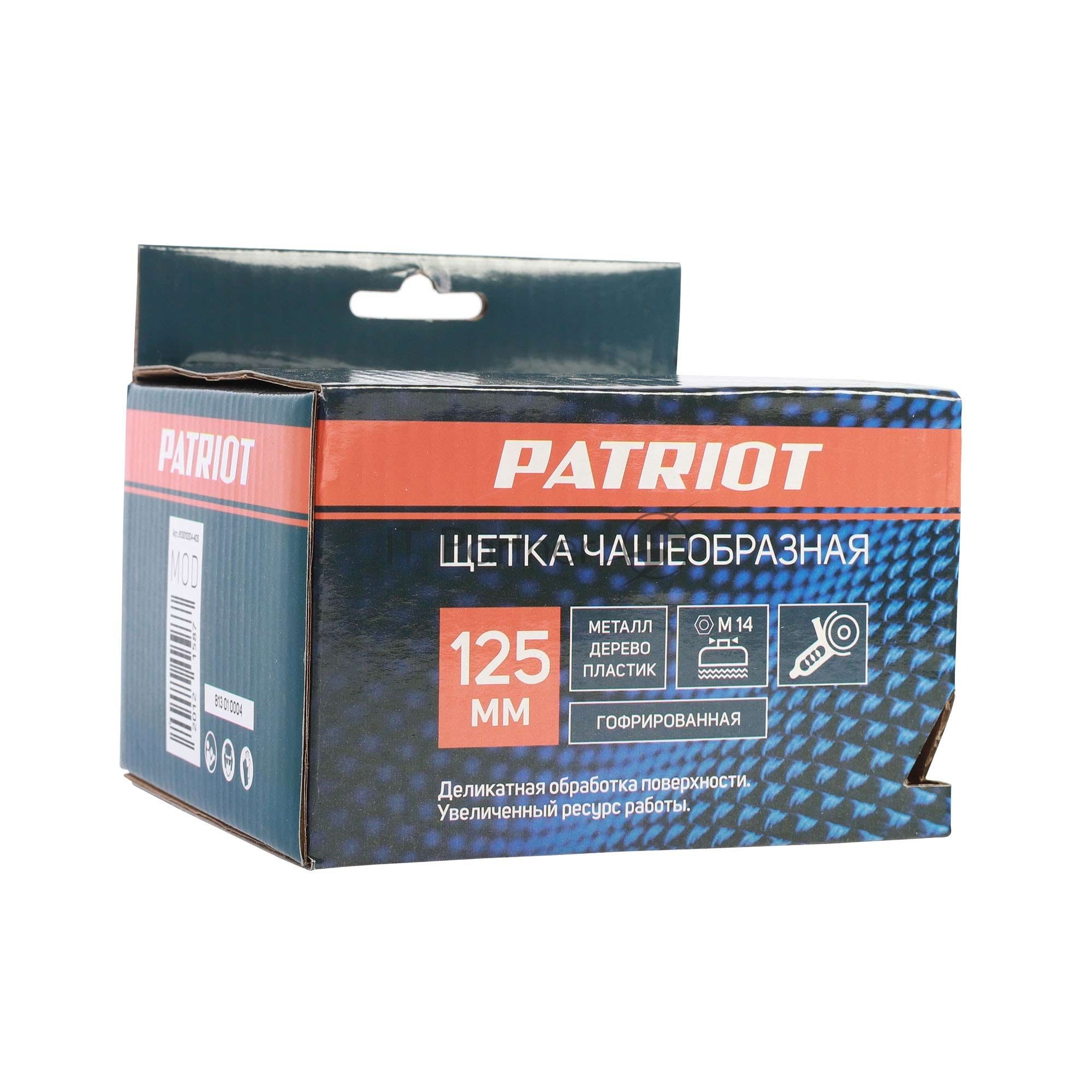 Щетка чашеобразная гофрированная (125 мм; М14) EDGE by PATRIOT 813010004