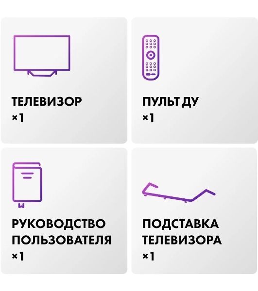 Телевизор Haier 65" S2 Pro черный QLED 4K UHD 60Hz Smart TV Android TV 2GB/16GB