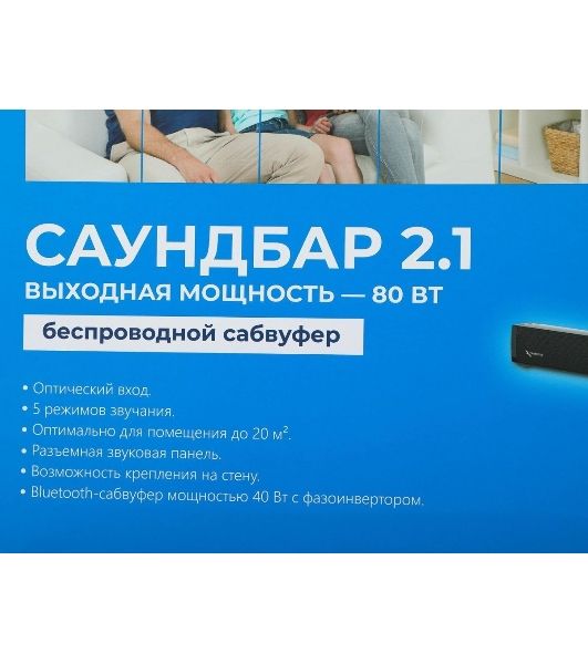 Саундбар Триколор TR-SB-01 2.1 80Вт+40Вт черный