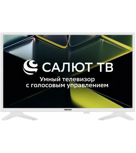Телевизор Asano 28" 28LH5011T белый LED HD 60Hz Smart TV Салют ТВ