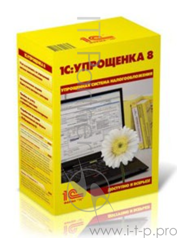 Программное обеспечение 1С: Упрощенка 8 (4601546048264)