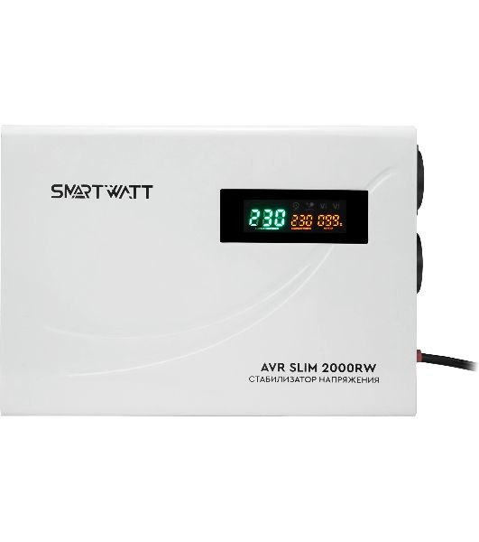 Настенный стабилизатор напряжения SMARTWATT AVR SLIM 2000RW (100W - 260W, 2000VA, 2 кВт, 50 Гц, розеток - 2, LED-дисплей