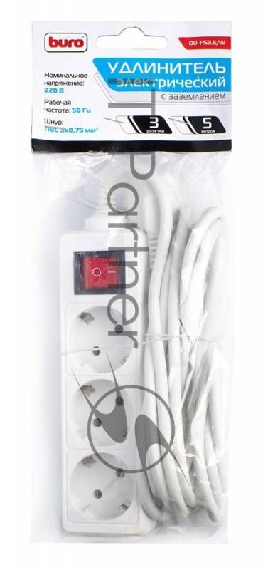 Сетевой удлинитель Buro BU-PS3.5/W 5 м (3 розетки) белый (пакет ПЭ)