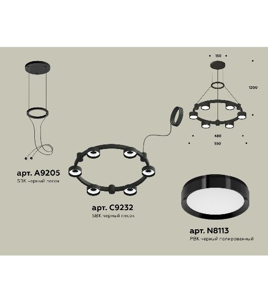 Светильник Ambrella light XR92051100/6 SBK/PBK черный песок/черный полированный GX53 (A9205,C9232,N8113)