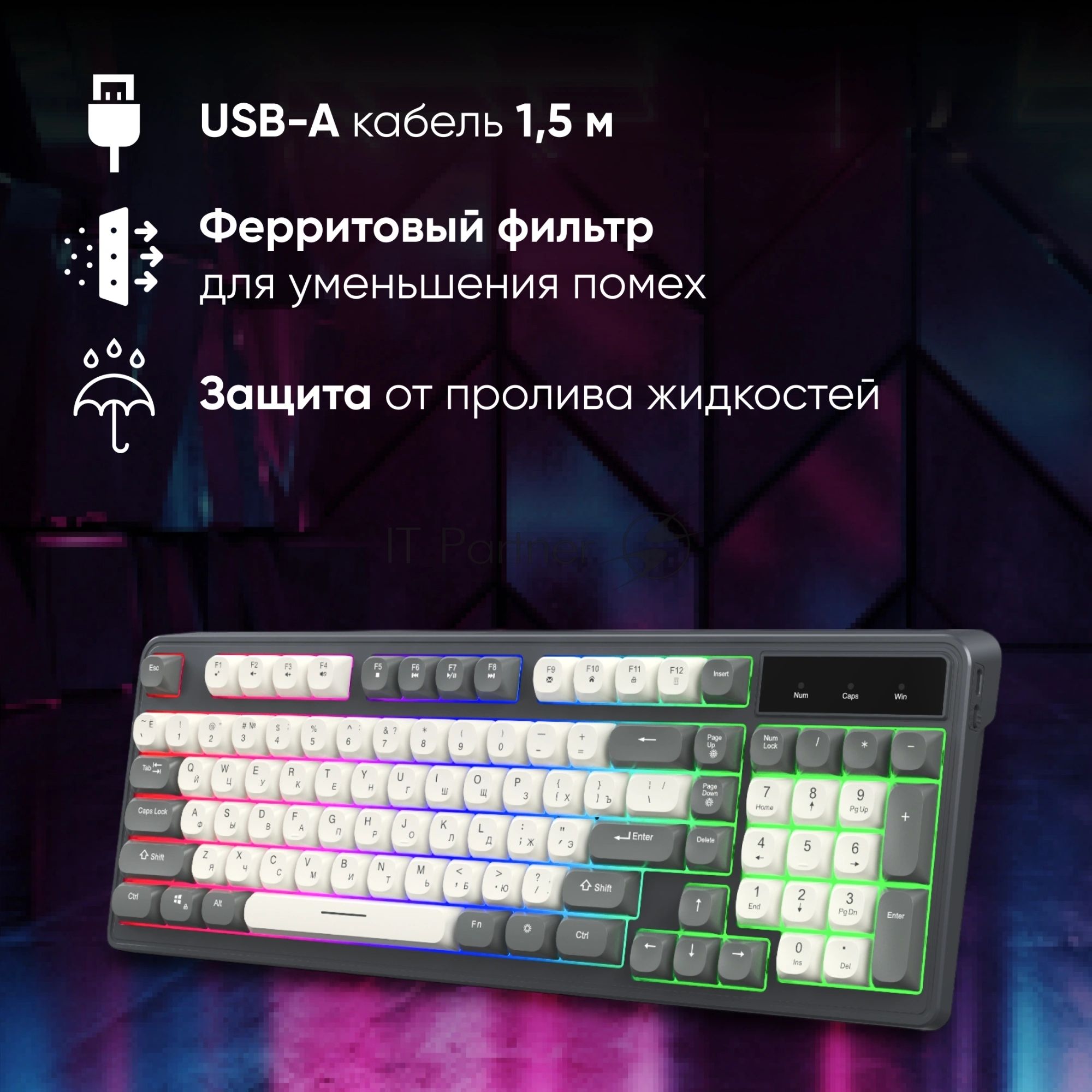 Клавиатура Oklick 731G проводная, USB Type-A, серый/белый