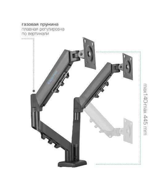Кронштейн Kromax OFFICE-14 черный, 4 шт/уп. Кр. стал. настол. для 2-х мон. 15"-32", max 2x10 кг, 6 ст. св., нак. +90° -45°, пов. 180°, max VESA 100x100