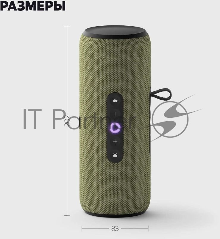 Умная колонка Yandex Стрит Алиса зеленый 30W 2.0 BT/Wi-Fi 10м 3300mAh (YNDX-00030GRN)