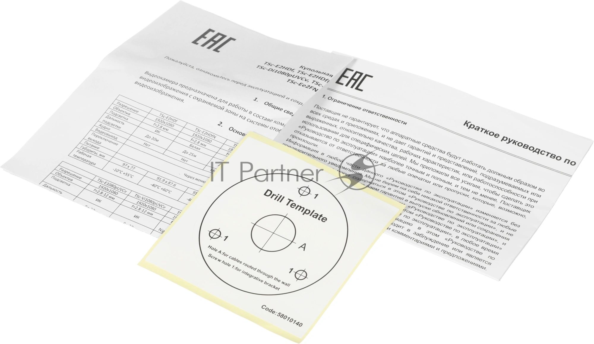 Камера видеонаблюдения аналоговая Tantos TSc-E2FA 3.6-3.6мм HD-CVI HD-TVI цв. корп.:белый/черный