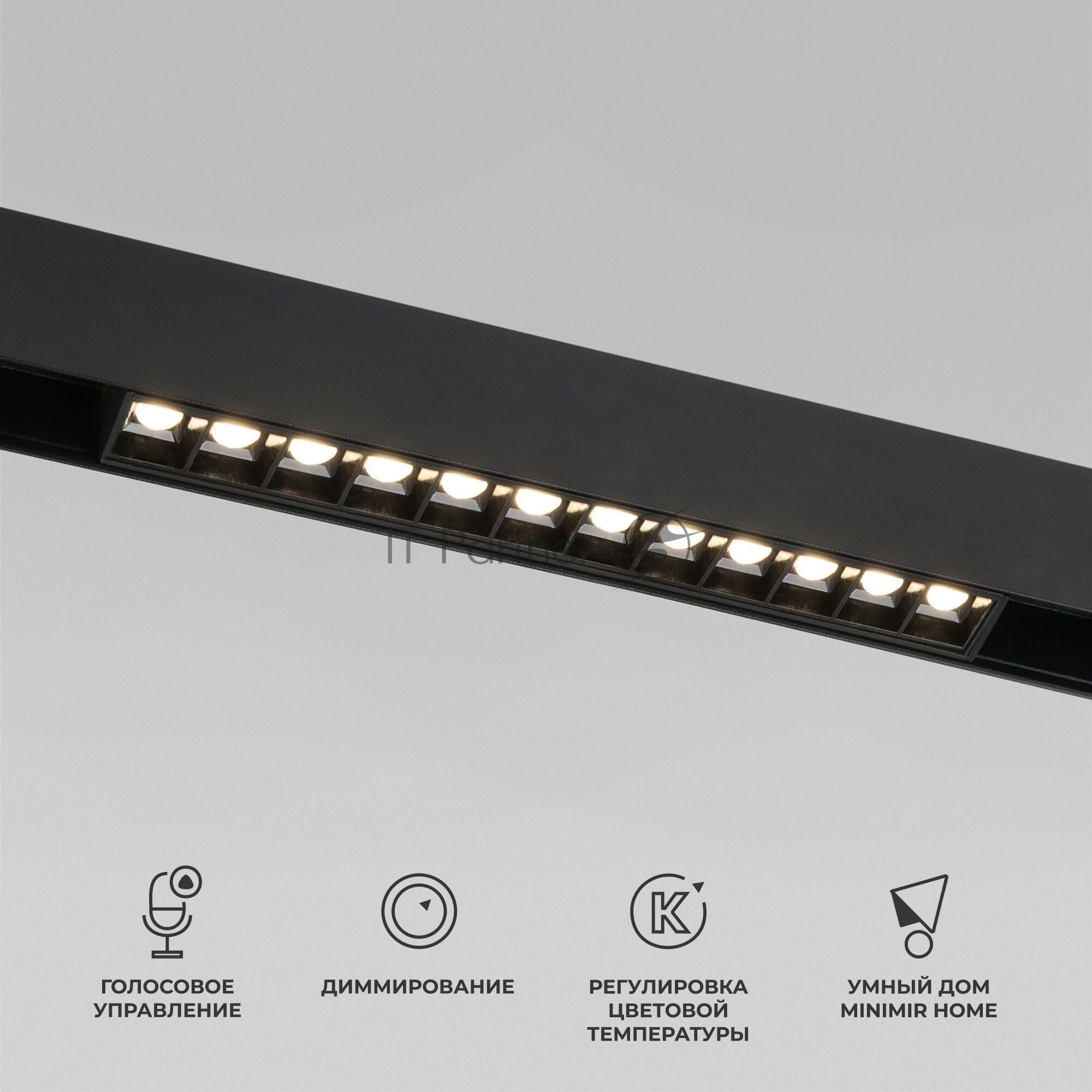 Умный трековый светильник 85192/01 Slim Magnetic 12W 2700-6500K Dim SL02 (черный)