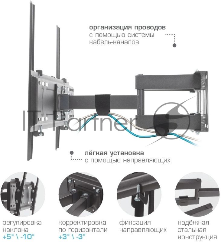 Кронштейн для телевизора Kromax PIXIS-L-2 черный 26"-55" макс.50кг настенный поворот и наклон