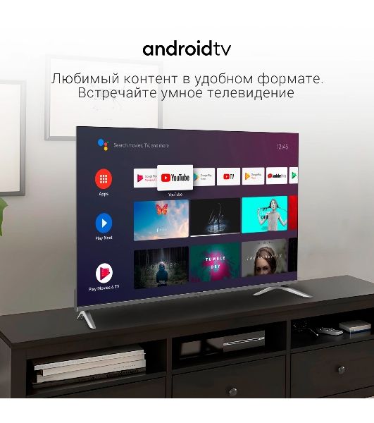 Телевизор Digma 55" DM-LED55UBB41 темно-серебристый LED UHD 60Hz Android TV
